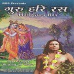Sishri Braj Parikari Devi Songs MP3 Download