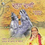 Brajeshwari Bevi Songs MP3 Download