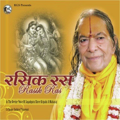 Sushri Priyaswari Songs MP3 Download